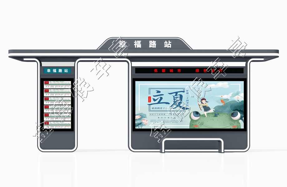 	JD-智能公交站台030