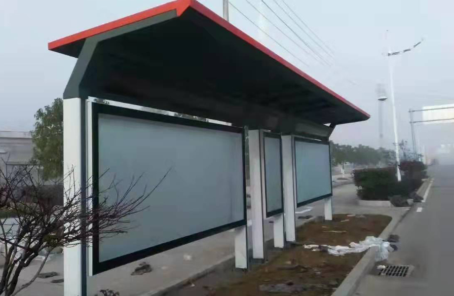 安装中